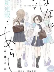旷野电台 户外综艺手机免费观看